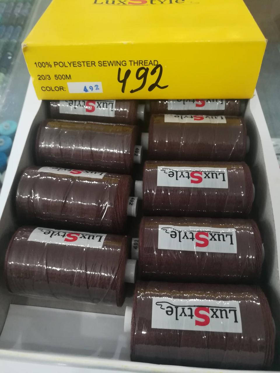 

LuxStyle 20/3 500м Джинсовые нитки цвет №492