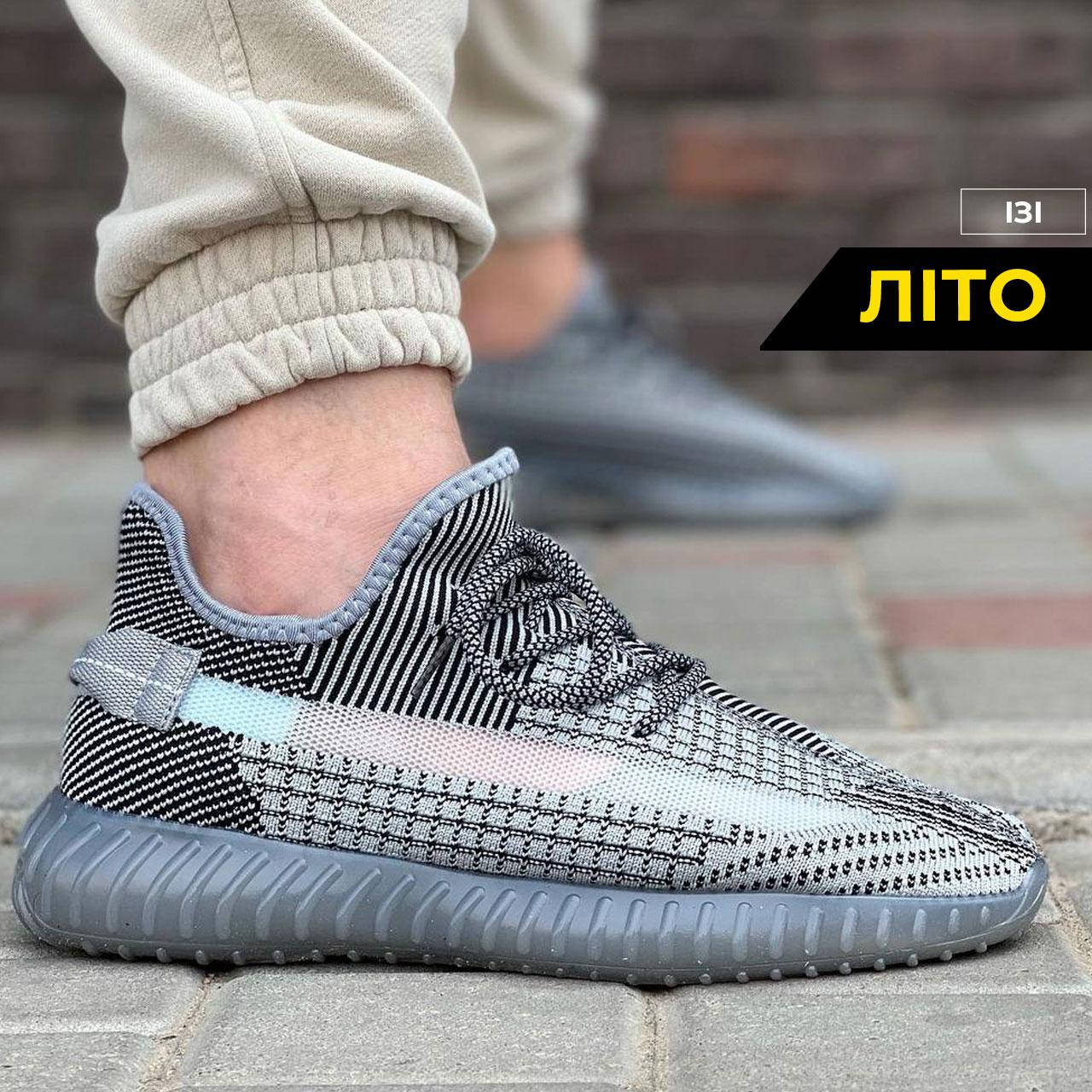 

Мужские дышащие кроссовки Yeezy Boost STREET STYLE темно-серые летние с сеткой размер 41, 42, 43, 44, 45, Темно-серый