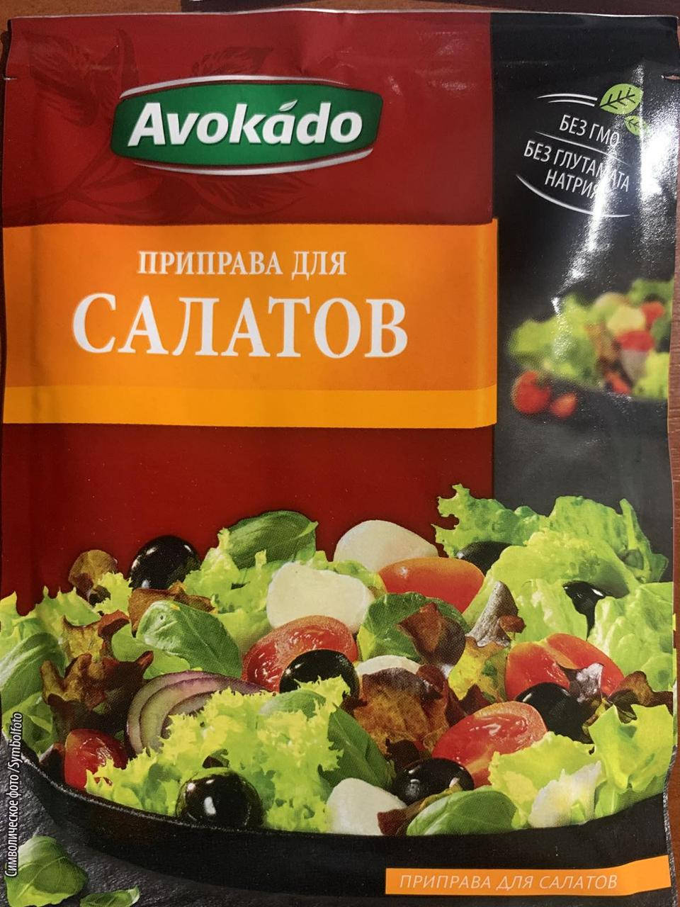 

Приправа "до Салатів" 25 г