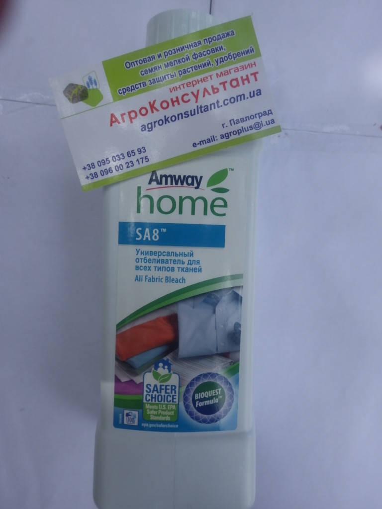 

Универсальный отбеливатель концентрированный, 1кг, амвей SA8 Amway