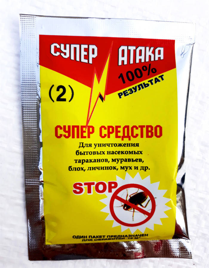 

Средство от тараканов и насекомых Супер Атака 10 г