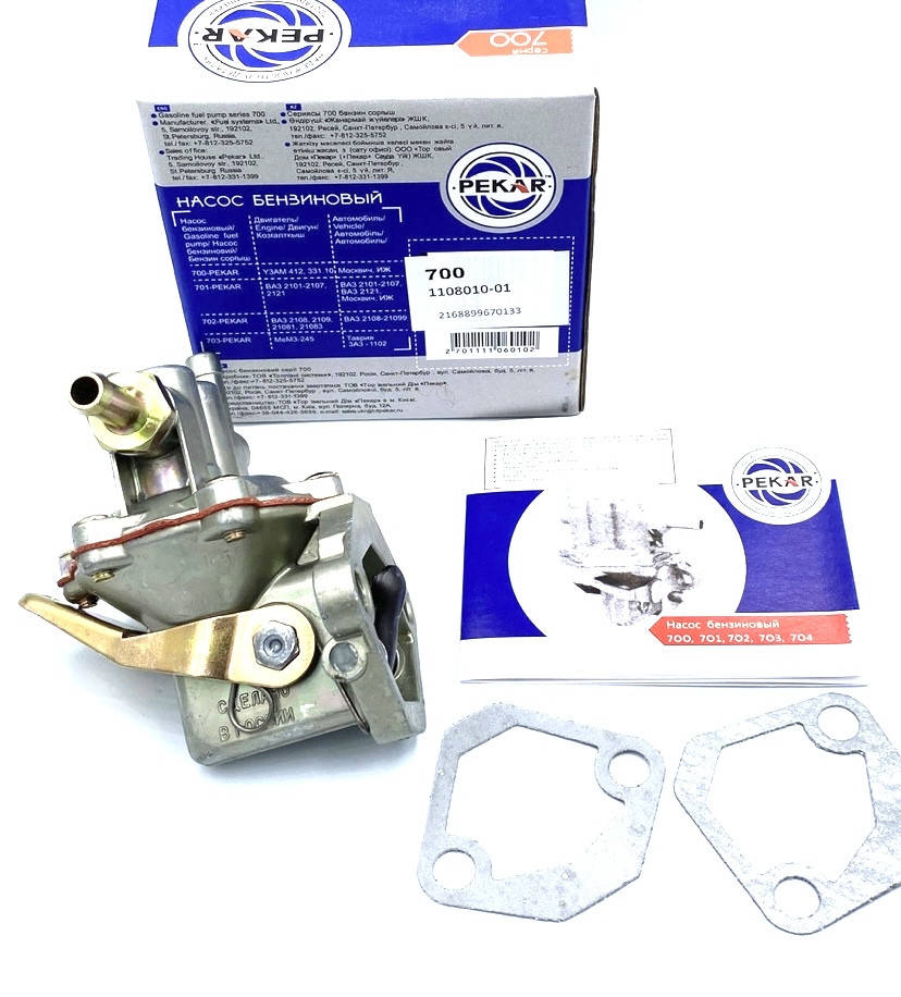 

Бензонасос топливный насос Пекар Москвич 412 2140 (700-1106010-01)