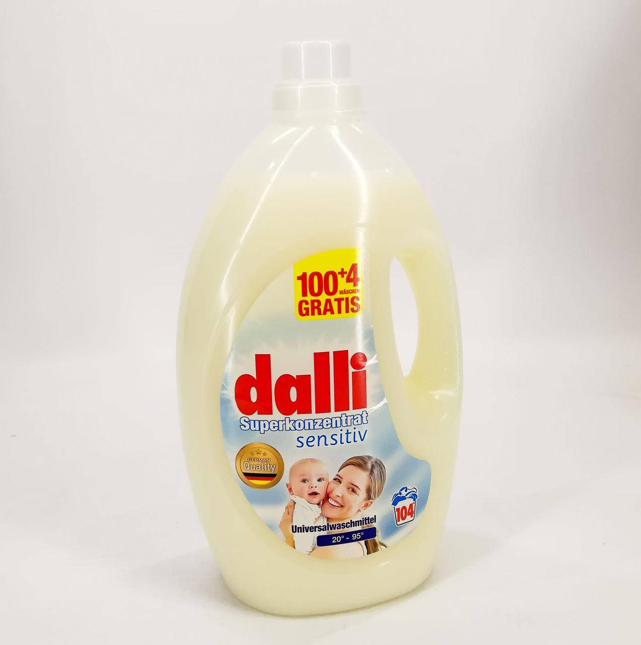

Гель для стирки Dalli Sensitiv