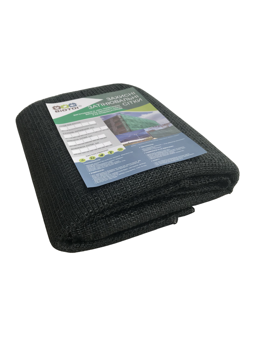 

Сітка затінювальна захисна 45% 4м х 5м, темно-зелений, Biotol «SOLAR»