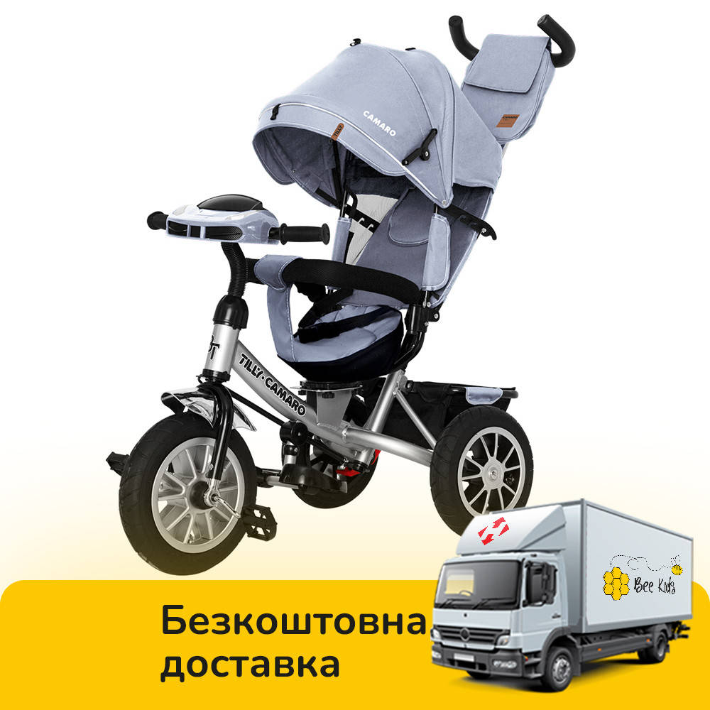 

Велосипед трехколесный с родительской ручкой Tilly Camaro T-362/2 Серый