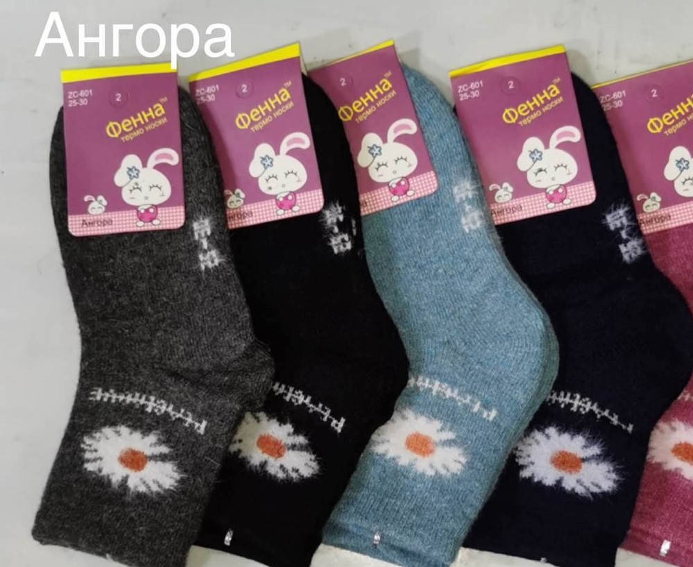 

Носочки детские ангора/махра "Фена" в размерах