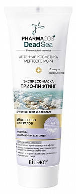 

PHARMACOS DEAD SEA_ЕКСПРЕС-МАСКА "Тріо-Ліфтинг" для обличчя, шиї та декольте незмивна, 75 мл
