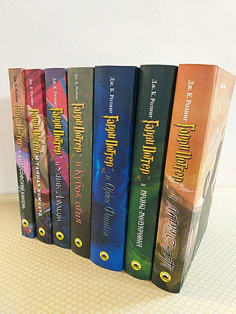 

Гарри Поттер | комплект из 7 книг | Дж. Роллинг