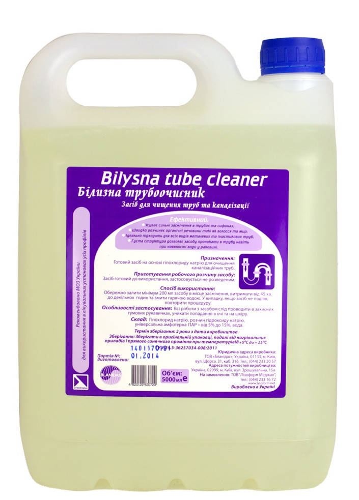 

Белизна трубоочиститель 5 л