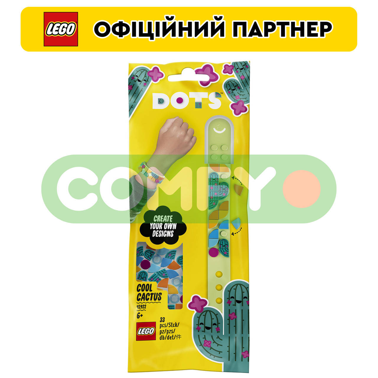 

Конструктор ЛЕГО LEGO DOTS Браслет Стильный кактус (41922)