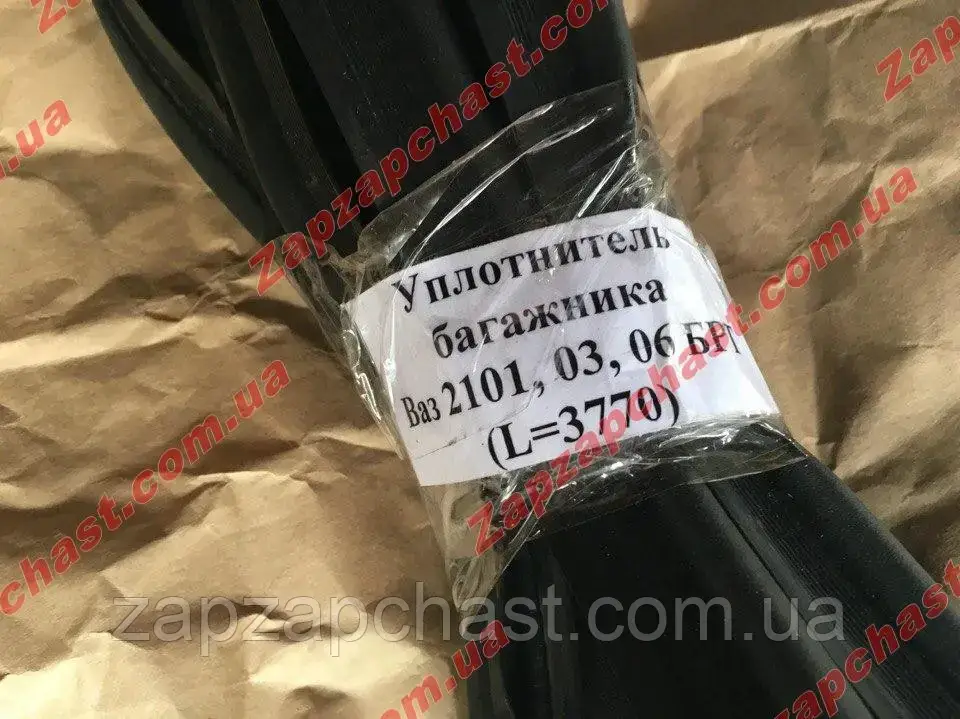 

Уплотнитель багажника Ваз 2101 2103 2106 БРТ (L=3770) 2101-5604040-10Р