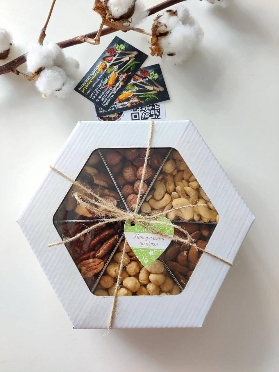 

Набор орехов подарочный 700г