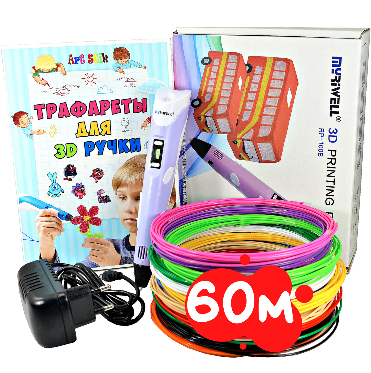 

3D Ручка для детей MyRiwell RP-100B Pen фиолетовая с LCD-дисплеем + Пластик 60 метров!