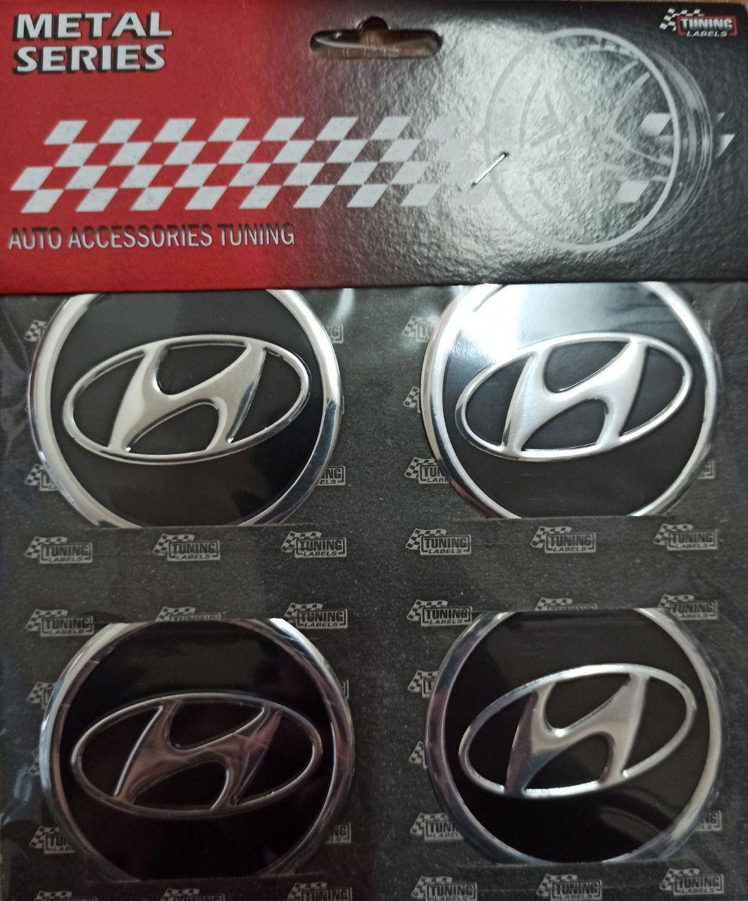 Силиконовые наклейки на колпаки и диски Hyundai, Черный