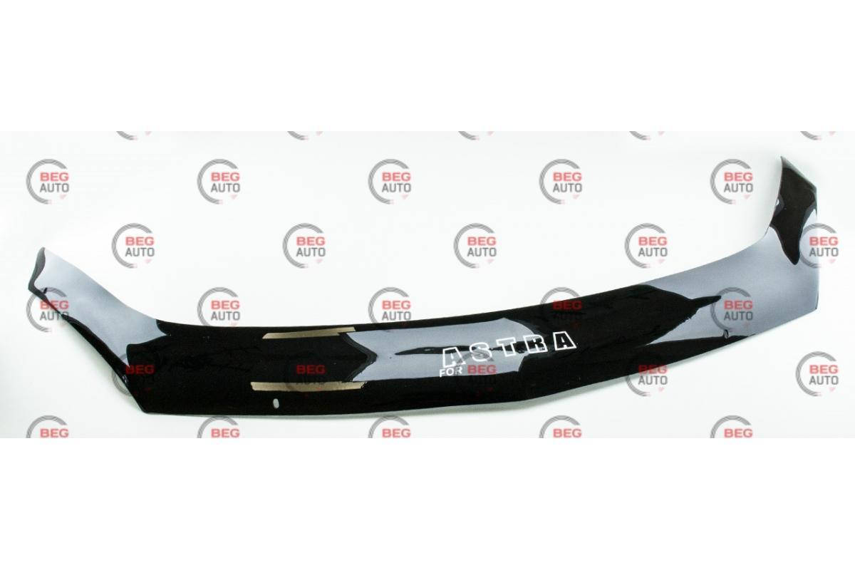 

Мухобойка Opel Astra H сед/хетч/унив 2004-2010 Restar / VIP