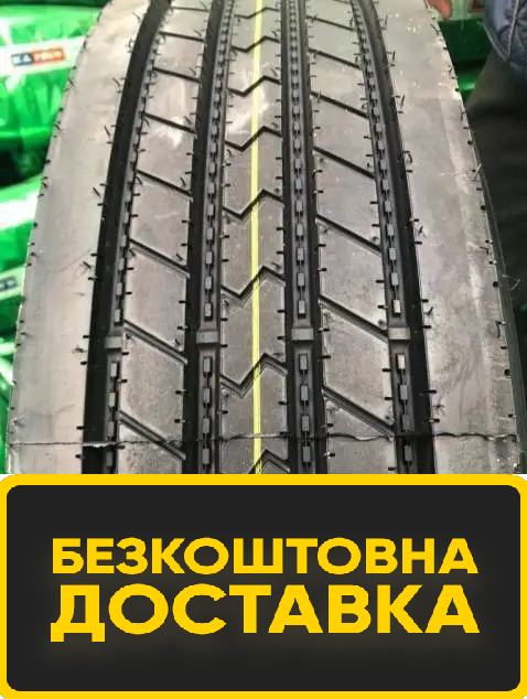 

Грузовые шины 215/75 r17,5 Kapsen HS205
