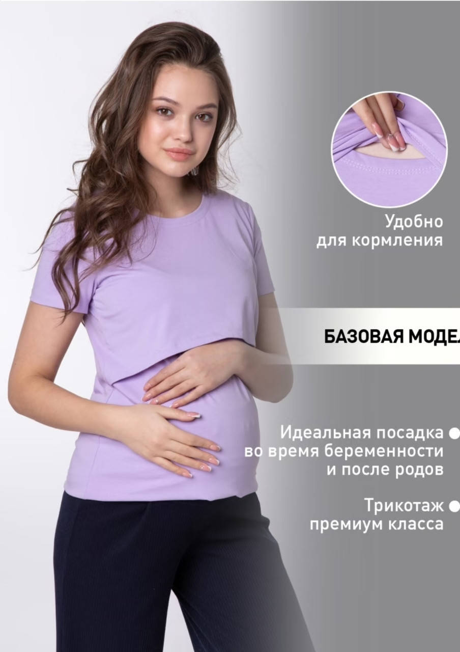 

Футболка для вагітних та годуючих 54