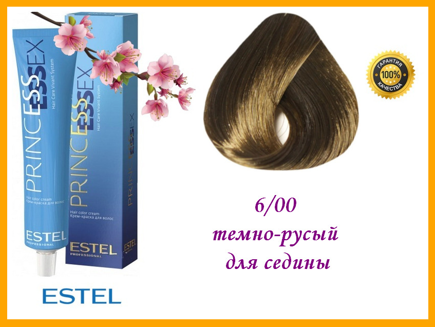 

Крем-краска 6/00 Estel эстель Princess Essex для окрашивания волос темно-русый для седины, 60 мл