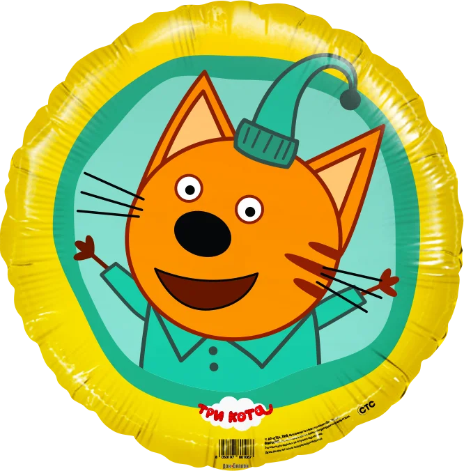 

Фольгированный шарик 18" (45 см) Круг три кота Компот, Разные цвета