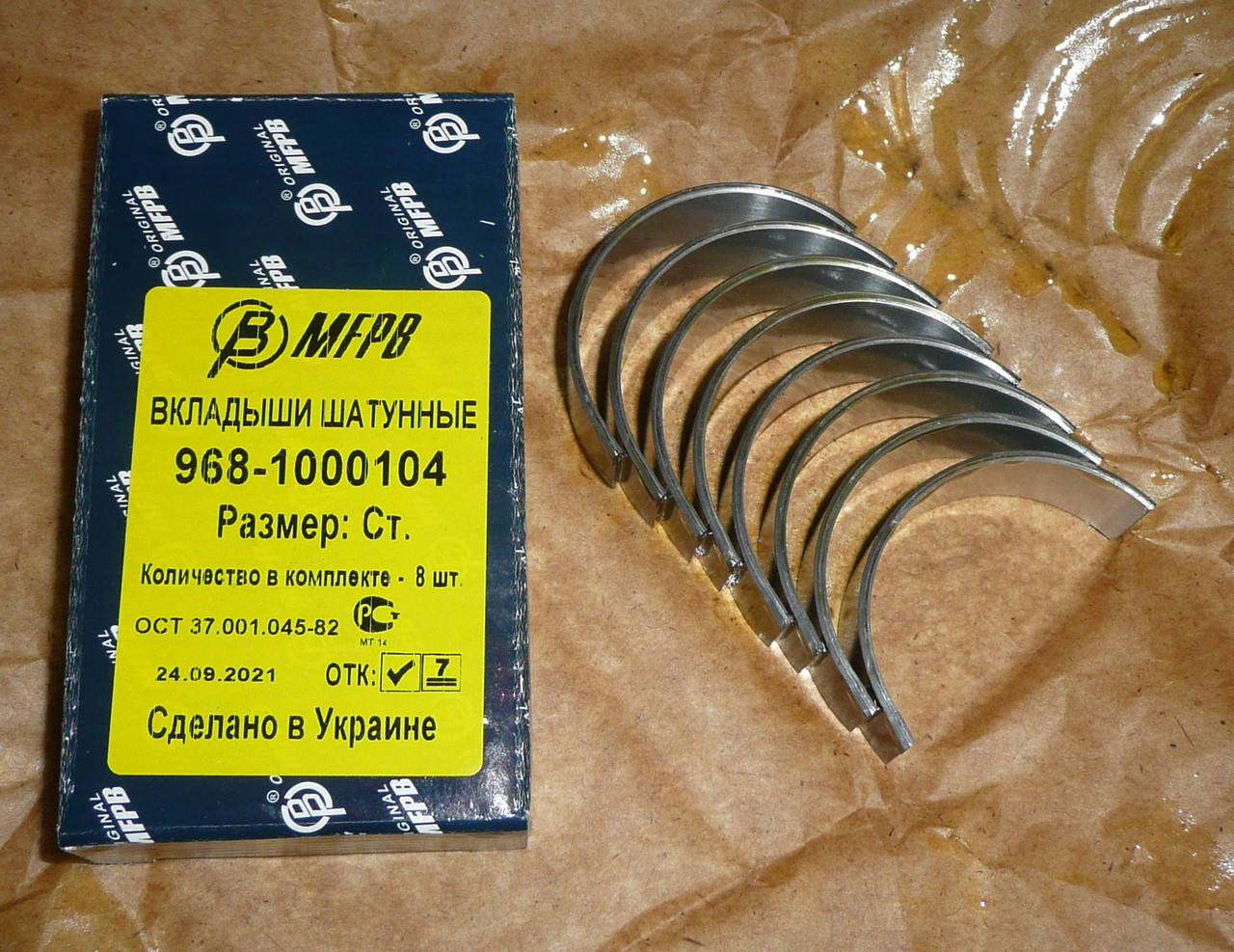 

Вкладыши двигателя шатунные ЗАЗ 968, ЛуАЗ стандарт
