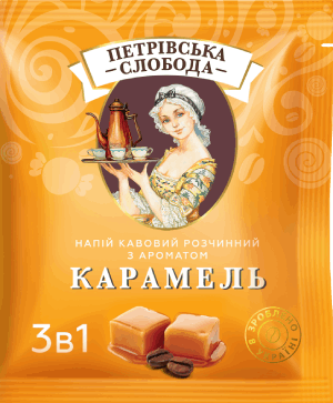 

Кофе 3 в 1 со вкусом карамели Петровская Слобода 25 пакетиков