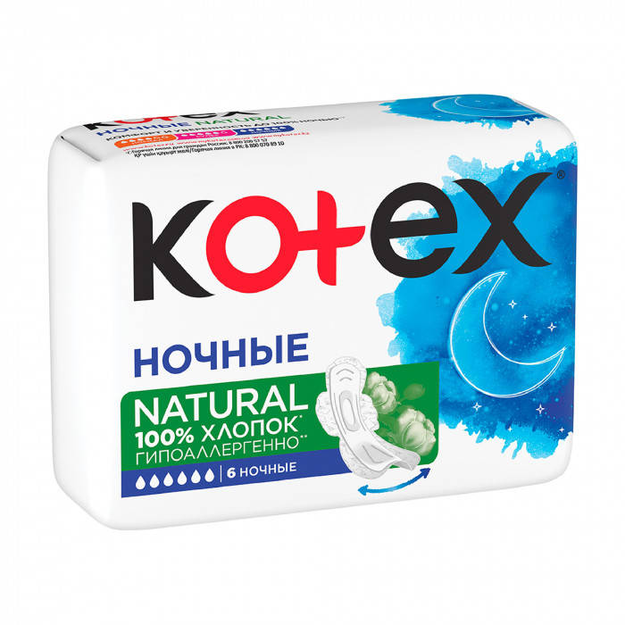 

Прокладки для критических дней Kotex Natural Ночные, 6 шт