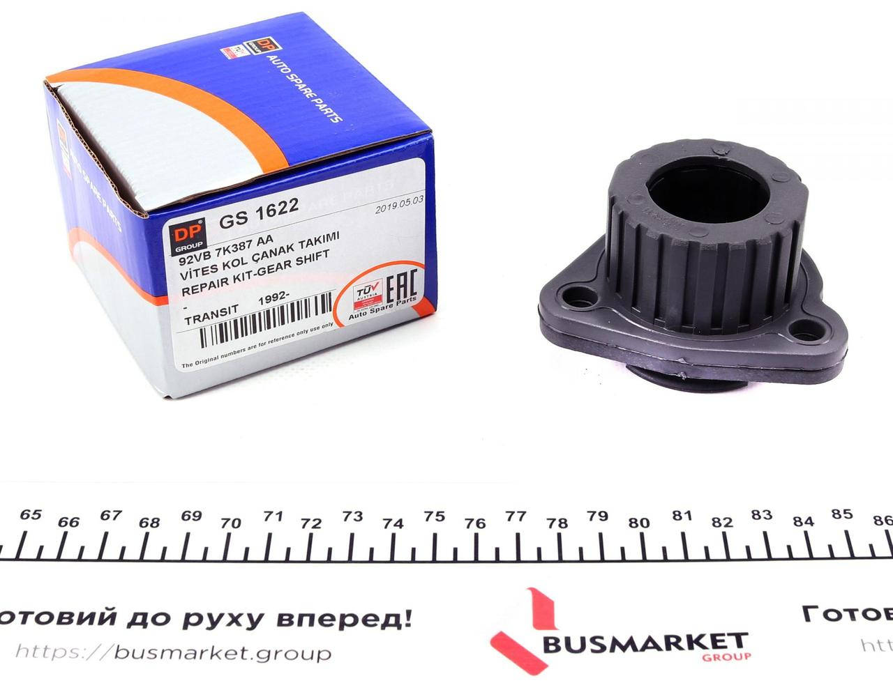 

Ремкомплект кулисы Ford Transit 86-00