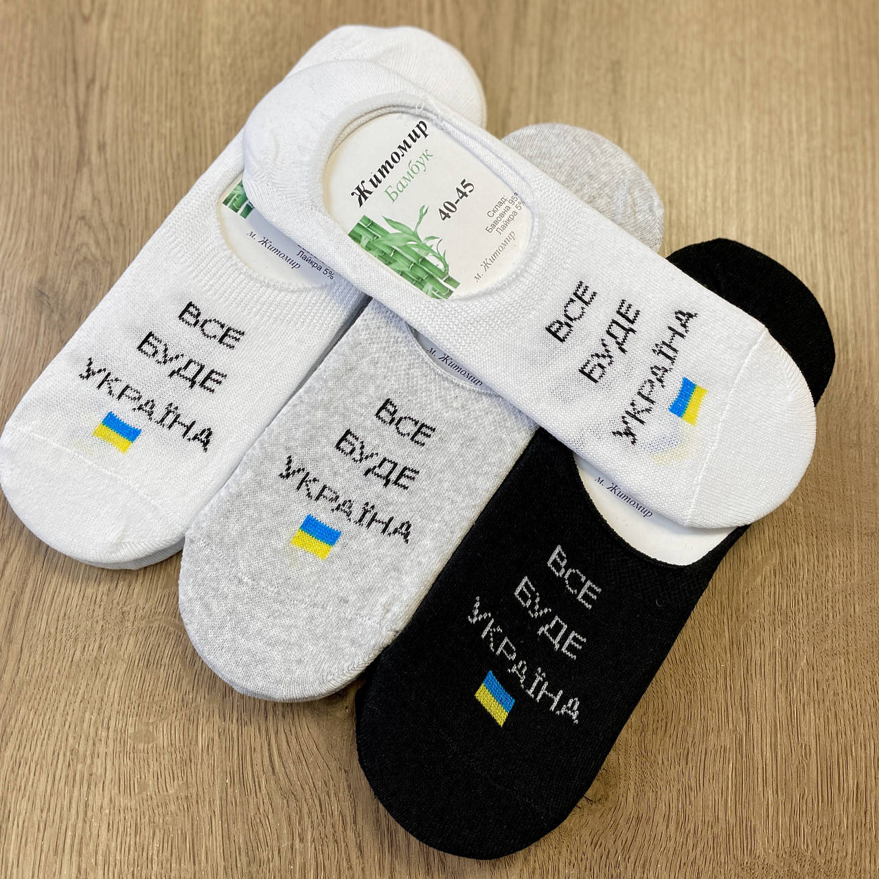 

Слідки - Все буде Україна, 40-45 р.