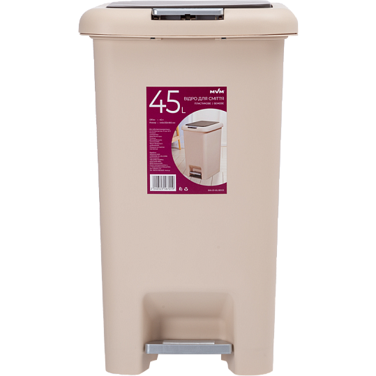 

BIN-01 45L BEIGE ВІДРО ДЛЯ СМІТТЯ З КРИШКОЮ ТА ПЕДАЛЛЮ, Бежевый