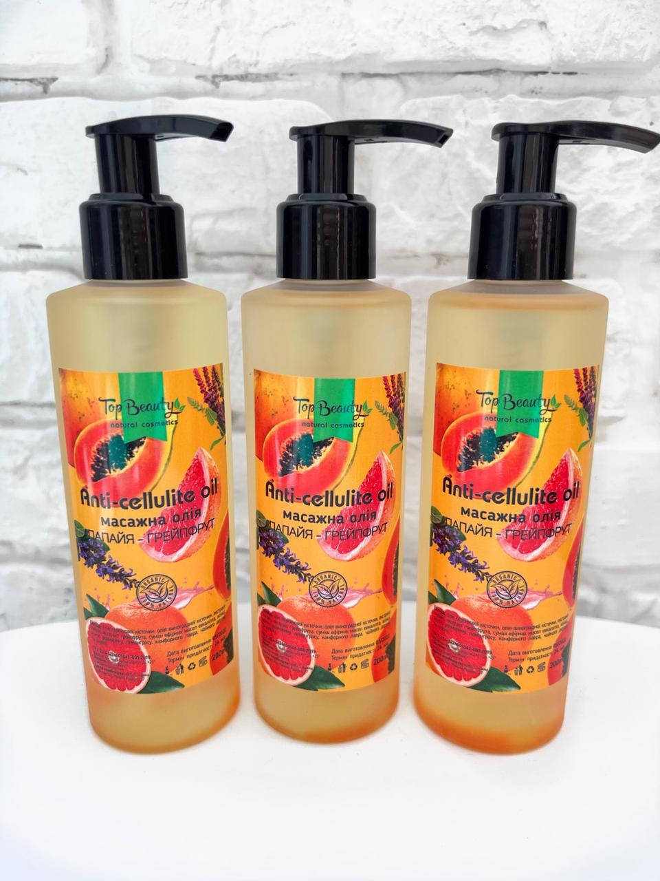 

Антицеллюлитное масло Top Beauty ANTI-CELLULITE OIL ПАПАЯ+ГРЕЙПФРУТ ОПТ
