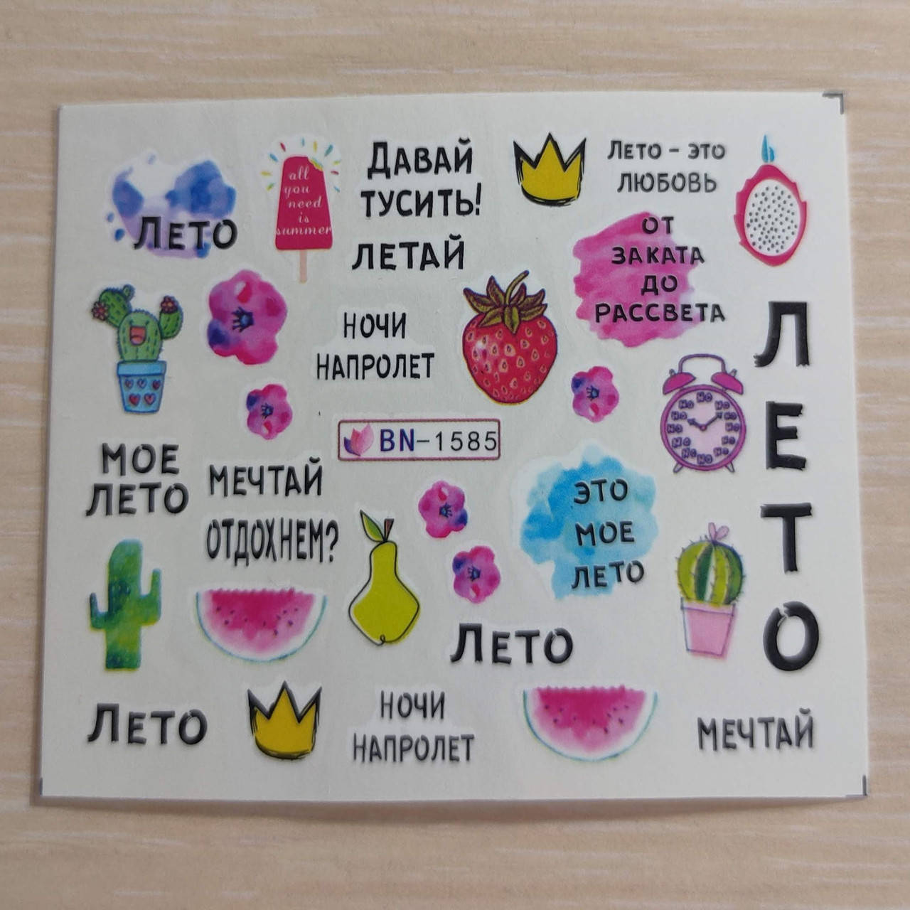 

Водные наклейки слайдеры Фрукты, Десертики 1585, Разные цвета