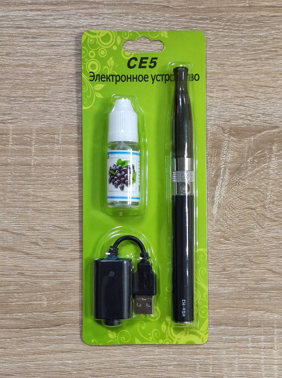 

Электронная сигарета Ego H2 1100 mAh, Черный