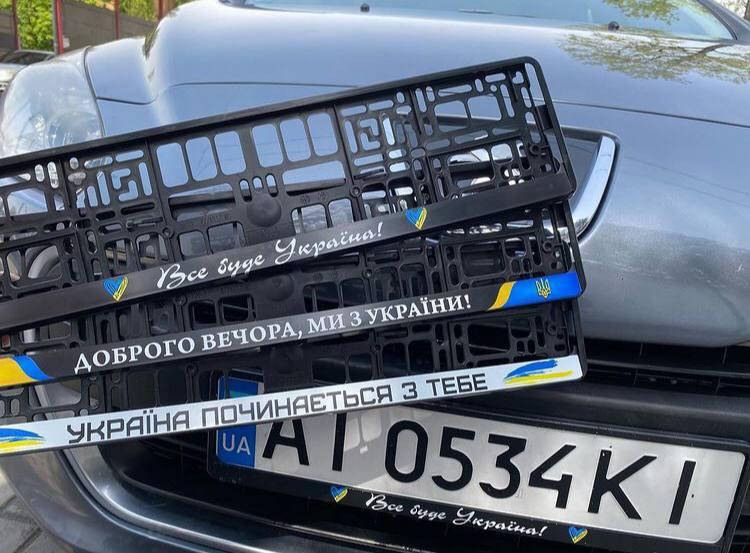 

Рамка номерного знака для автомобиля с надписями