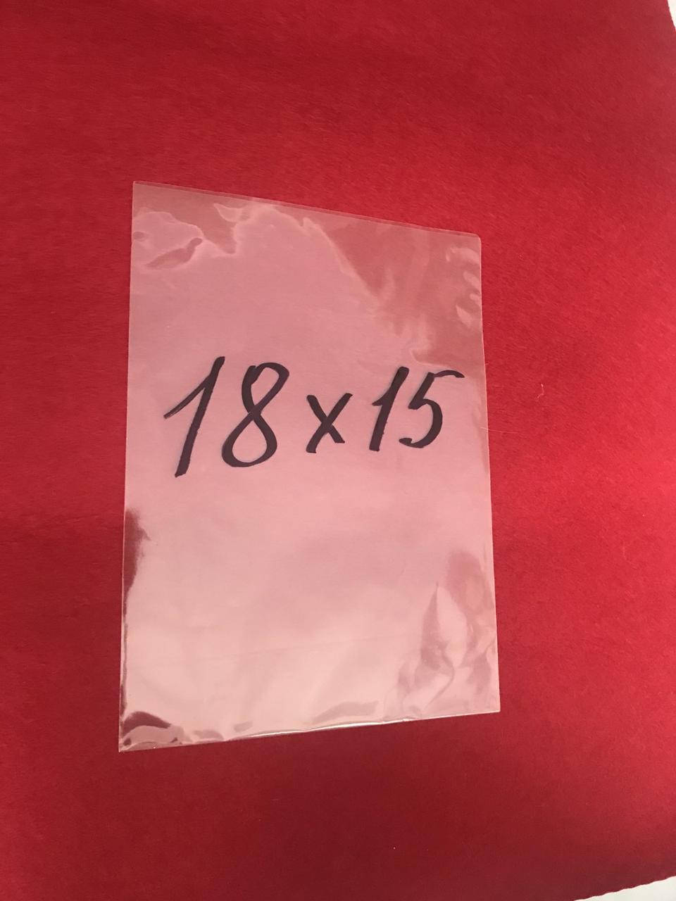 

Пакет с верхним клапаном и липкой лентой 150х180мм (100шт.)