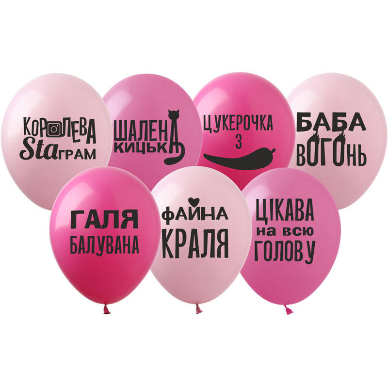 

Латексные воздушные шарики Галя балувана 20шт/уп PH-40 Artshow