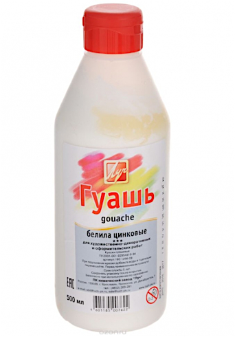 

Гуашь Луч 500 мл Белила Цинковые 19С1298-08