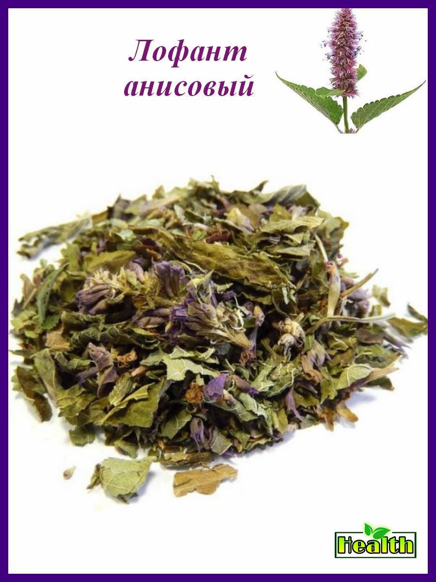 

Лофант анисовый трава 1кг