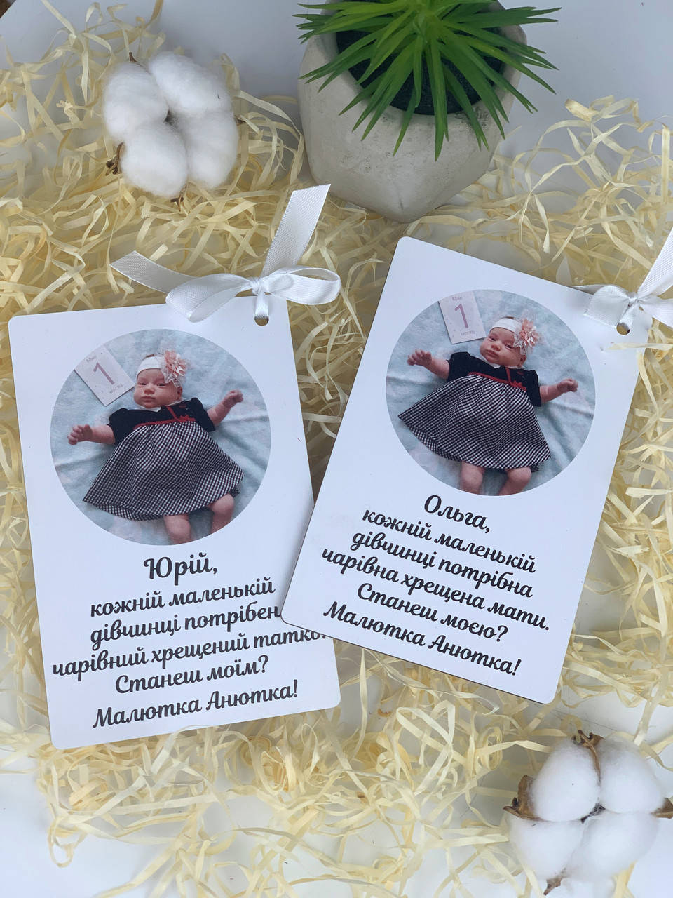 

Оригинальные пригласительные на крестины с фотографией малыша