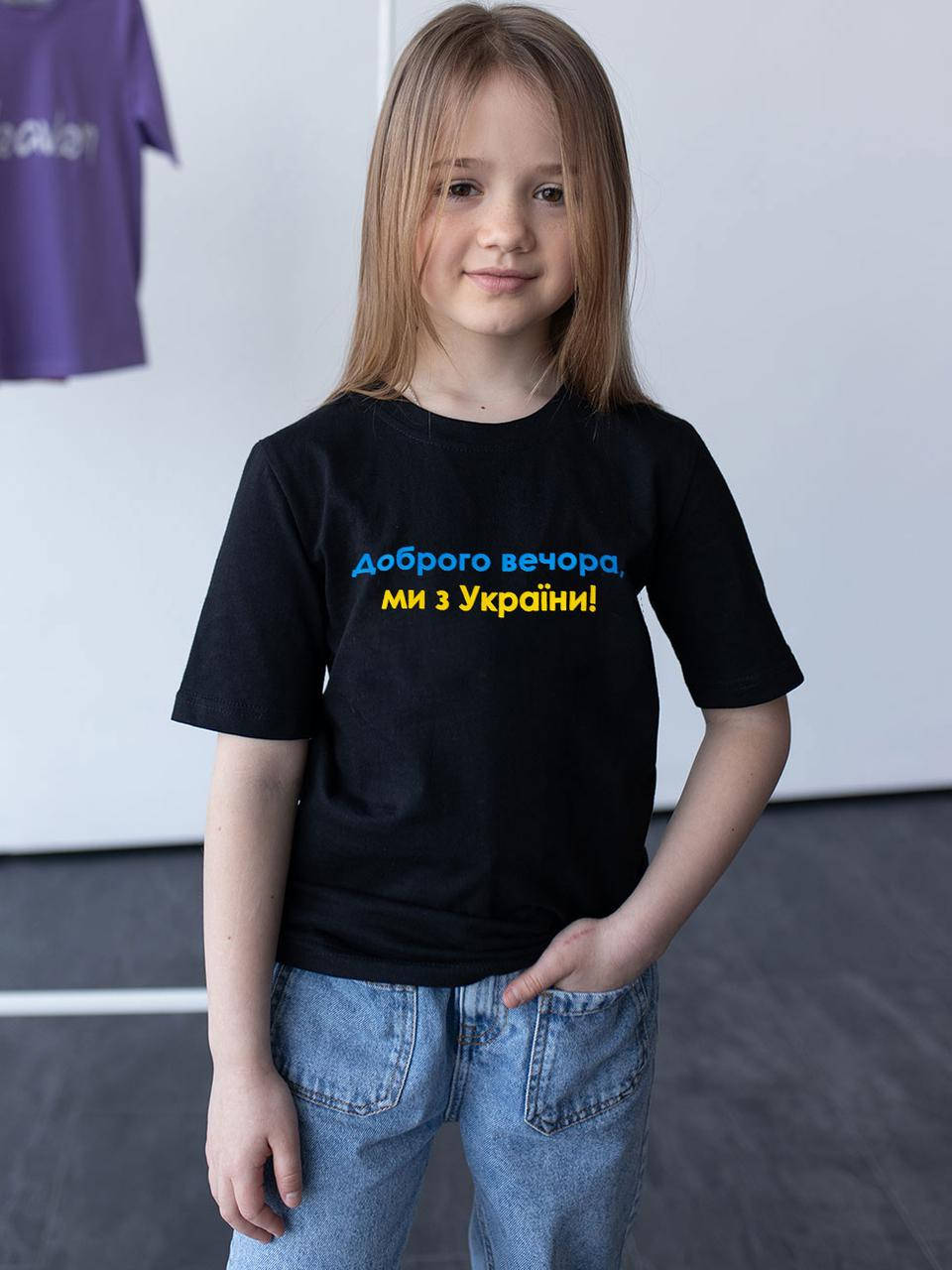 

Футболка детская, черная, доброго вечора ми з України, для девочки, хлопковая, патриотическая, Черный