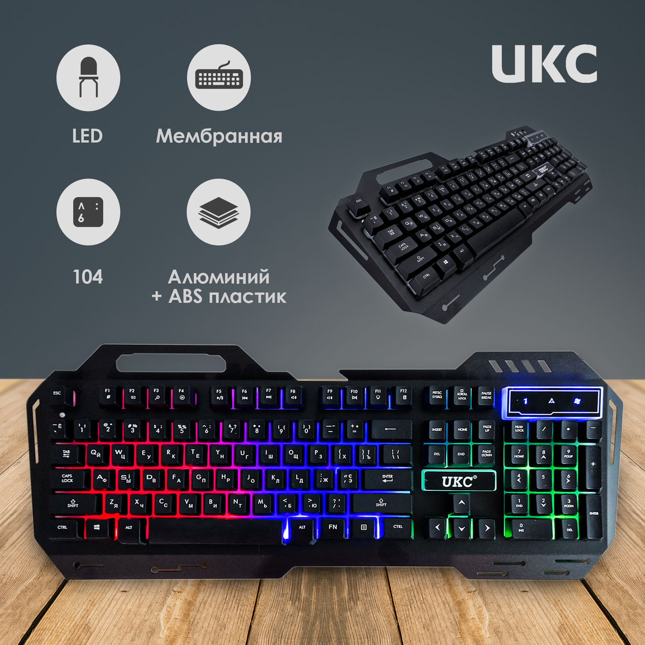 

Игровая клавиатура с подсветкой UKC KW-900 LED геймерская клавиатура, Черный