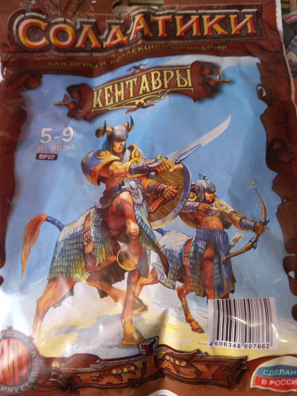 

Настільні ігри солдатики-фентезі "Кентаври"