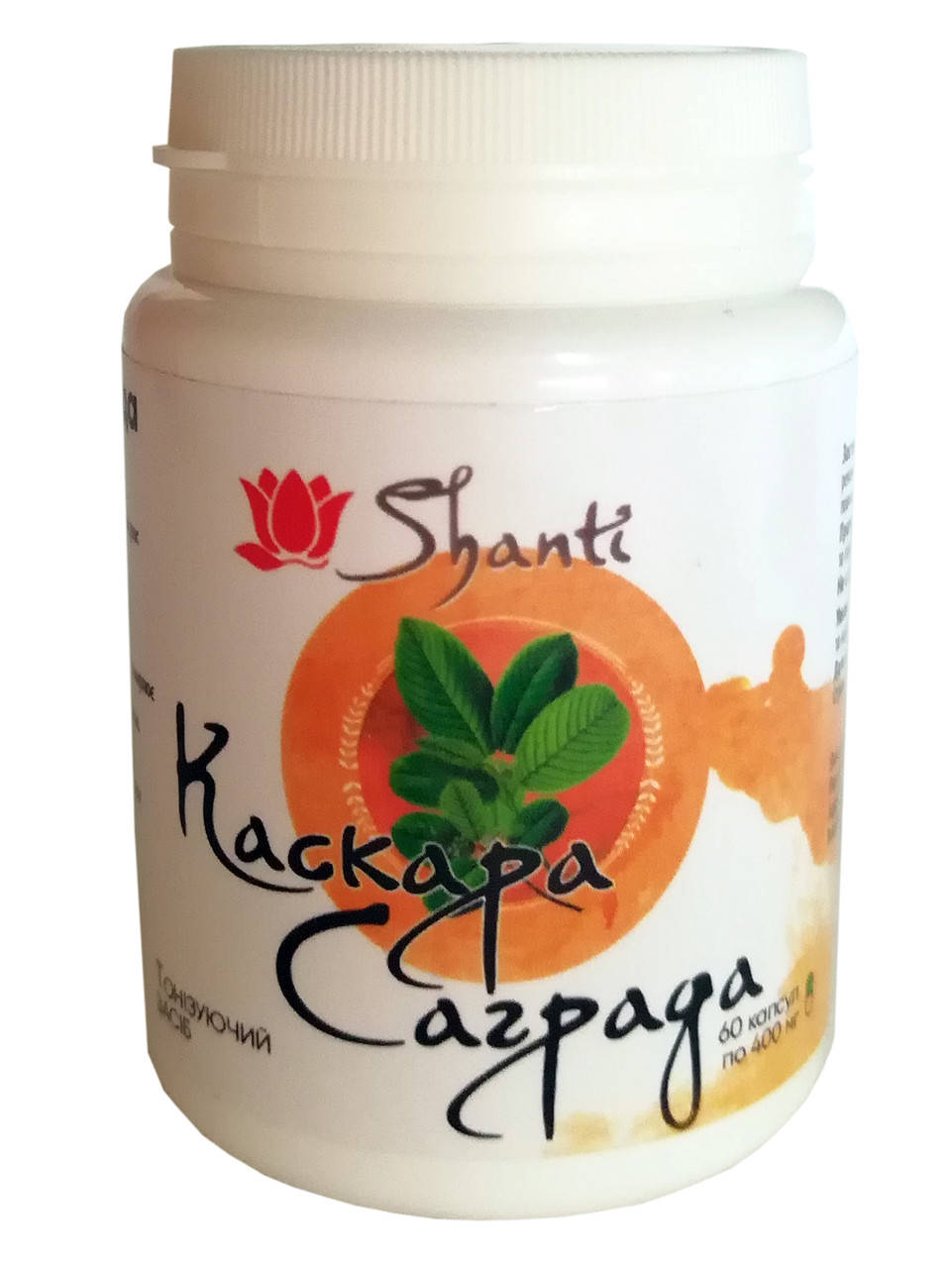 

Каскара Саграда (Cascara Sagrada) очистка кишечника