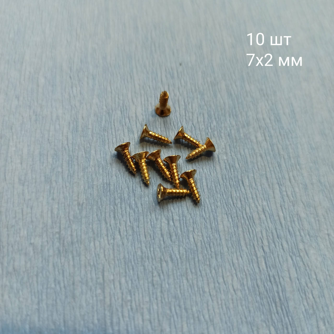 

Саморезы 7х2 мм, 10 шт, золото