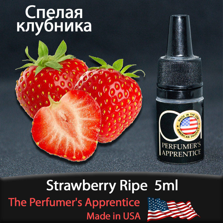 

Ароматизатор TPA (TFA) Strawberry Ripe (Спелая клубника) 5мл