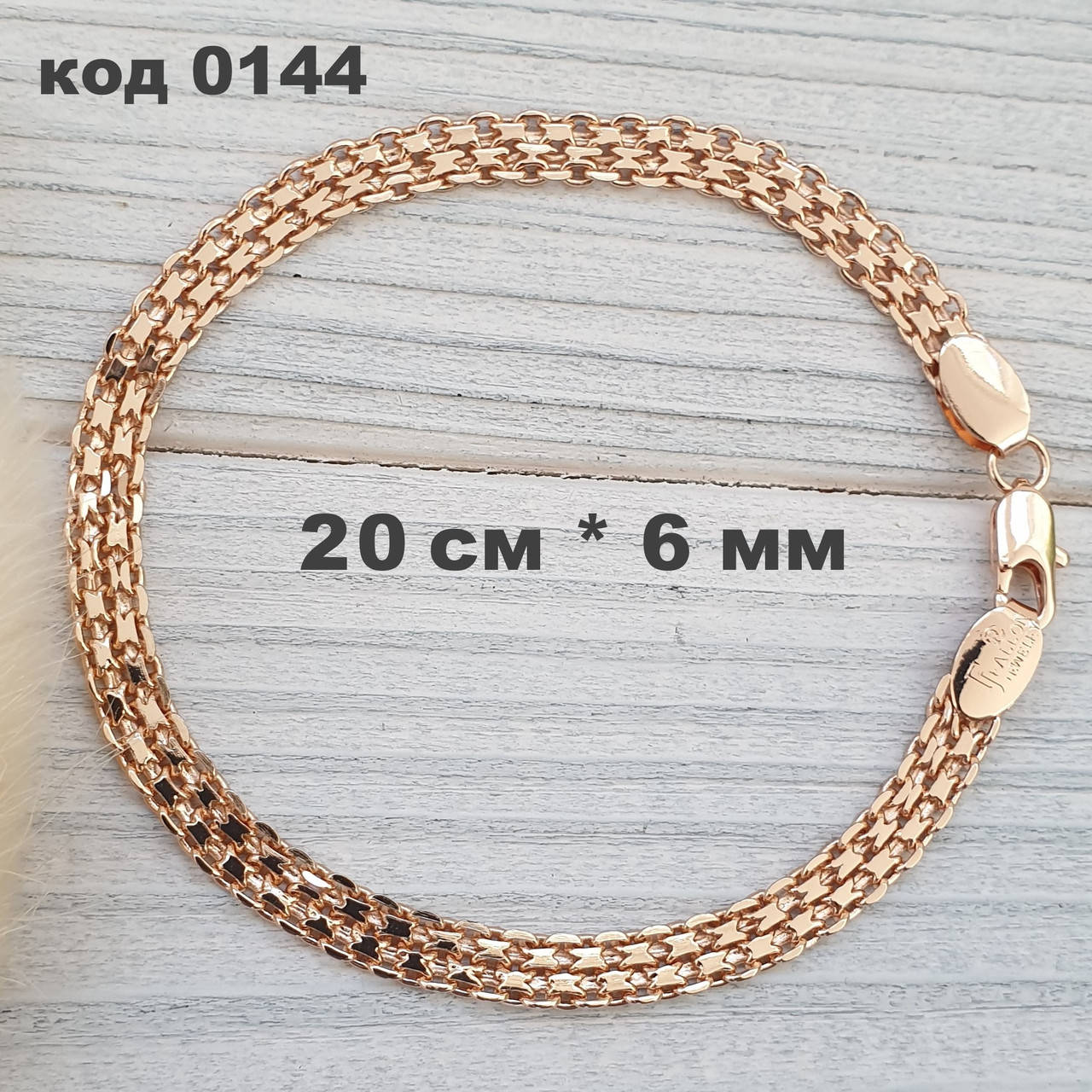 

Мужской браслет "Якорный четырёхрядный" 20 см * 6 мм | Позолота 18к | Массивный браслет Fallon