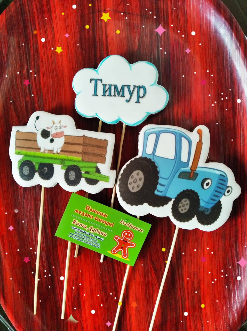 

Набор пряников Синий трактор, пряничные топперы, пряники в торт