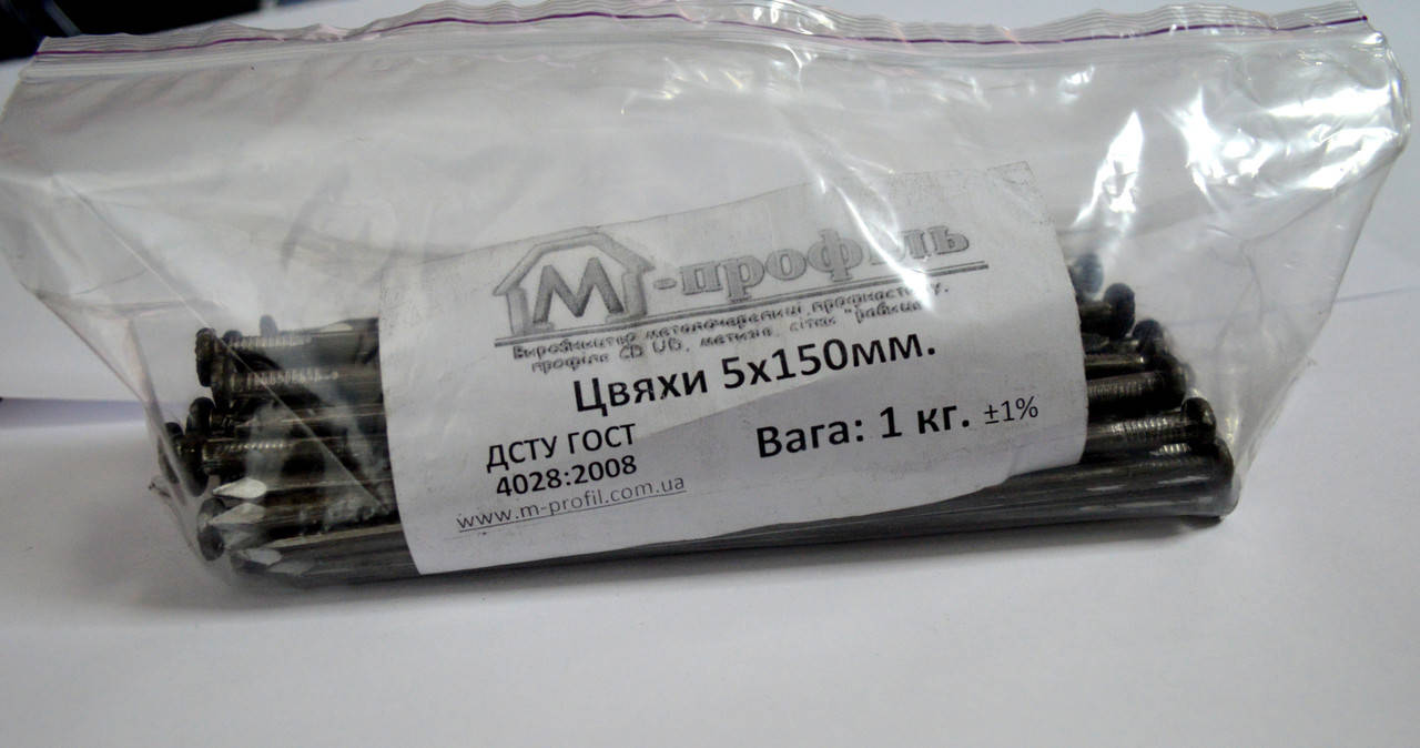 

Гвозди строительные 5,0 * 150 мм фасовка 1 кг