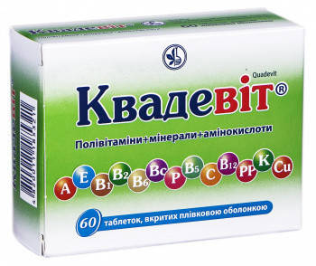 

Квадевіт, таблетки вкриті оболонкою, №60