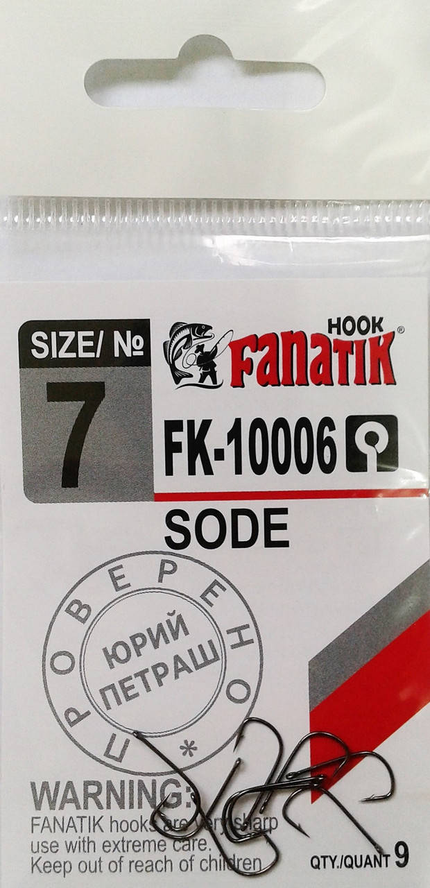 

Крючок Fanatik FK-10006 №7