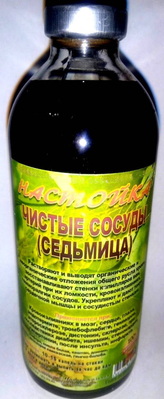 

Настойка ЧИСТЫЕ СОСУДЫ (седьмица), 250 мл